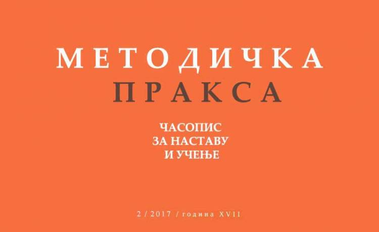 METODIČKA PRAKSA – 2