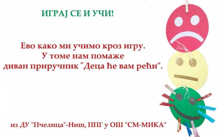 EVO KAKO MI UČIMO KROZ IGRU