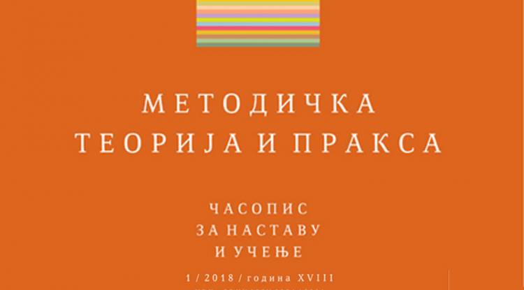 METODIČKA PRAKSA – 1/2018