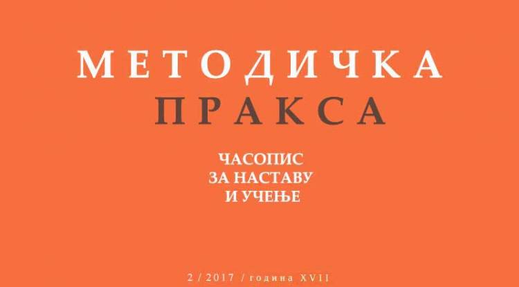 METODIČKA PRAKSA – 2