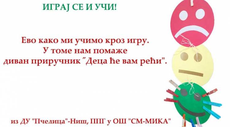 EVO KAKO MI UČIMO KROZ IGRU