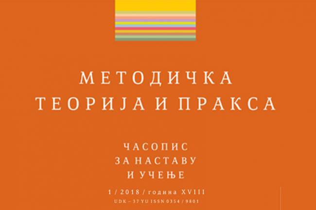 METODIČKA PRAKSA – 1/2018