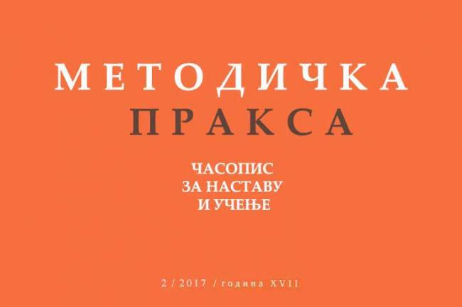 METODIČKA PRAKSA – 1