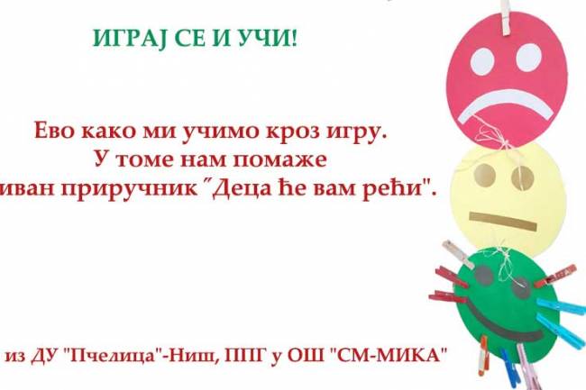 EVO KAKO MI UČIMO KROZ IGRU